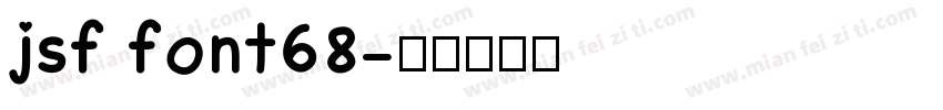 jsf font68字体转换